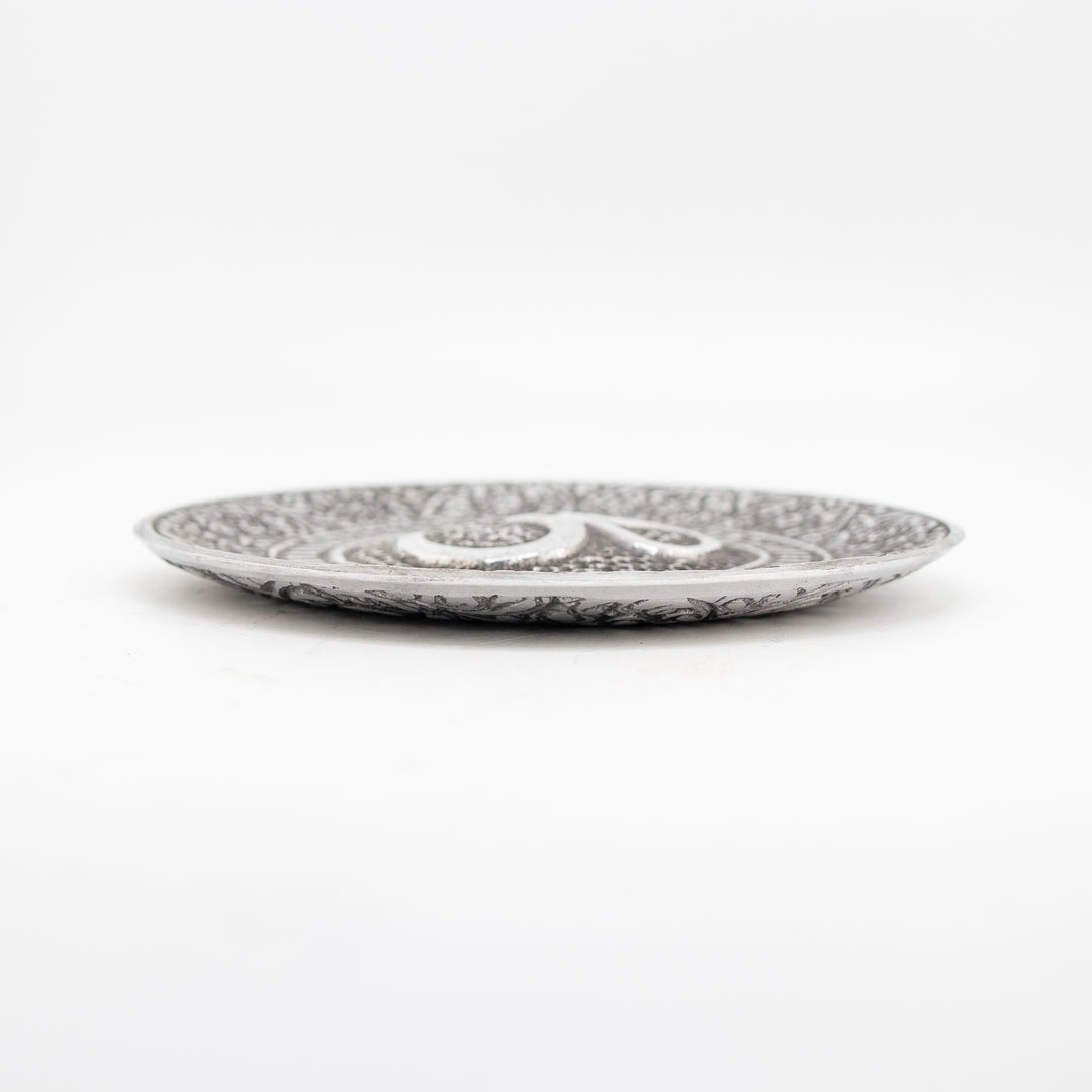 Metal Om Incense Holder – Round Silver-Tone Disk for Spiritual Rituals & Ash Catching